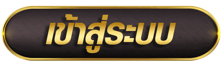 EasyBet888 เข้าสู่ระบบ